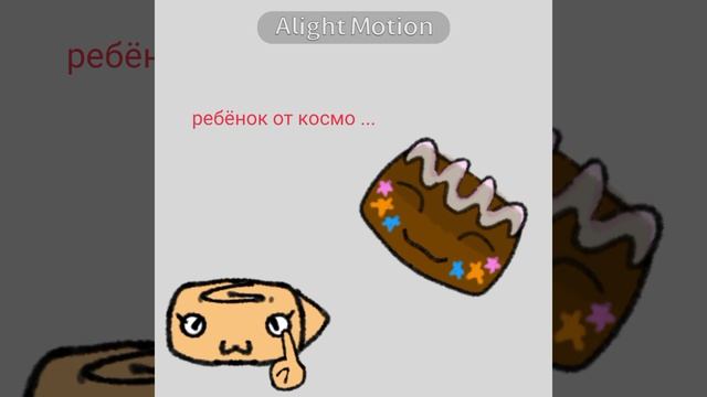 что выбираем ?