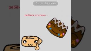 что выбираем ?