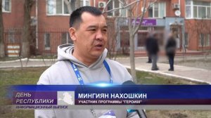 12 лет в родной гавани