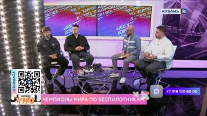 Владислав Торганчук: хотим развивать отрасль беспилотников в гражданских целях