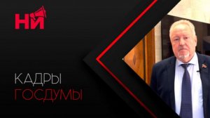 Народ не должен влиять на экономическую политику. Власть отклонила закон о контроле над ЦБ