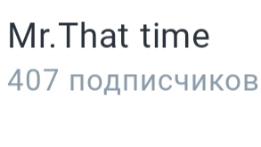 автор сума сошёл иза 400 пдп