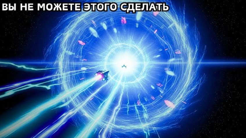 Ужасающая причина,по которой скорость света невозможно полностью остановить—эта причина вас шокирует смотреть онлайн