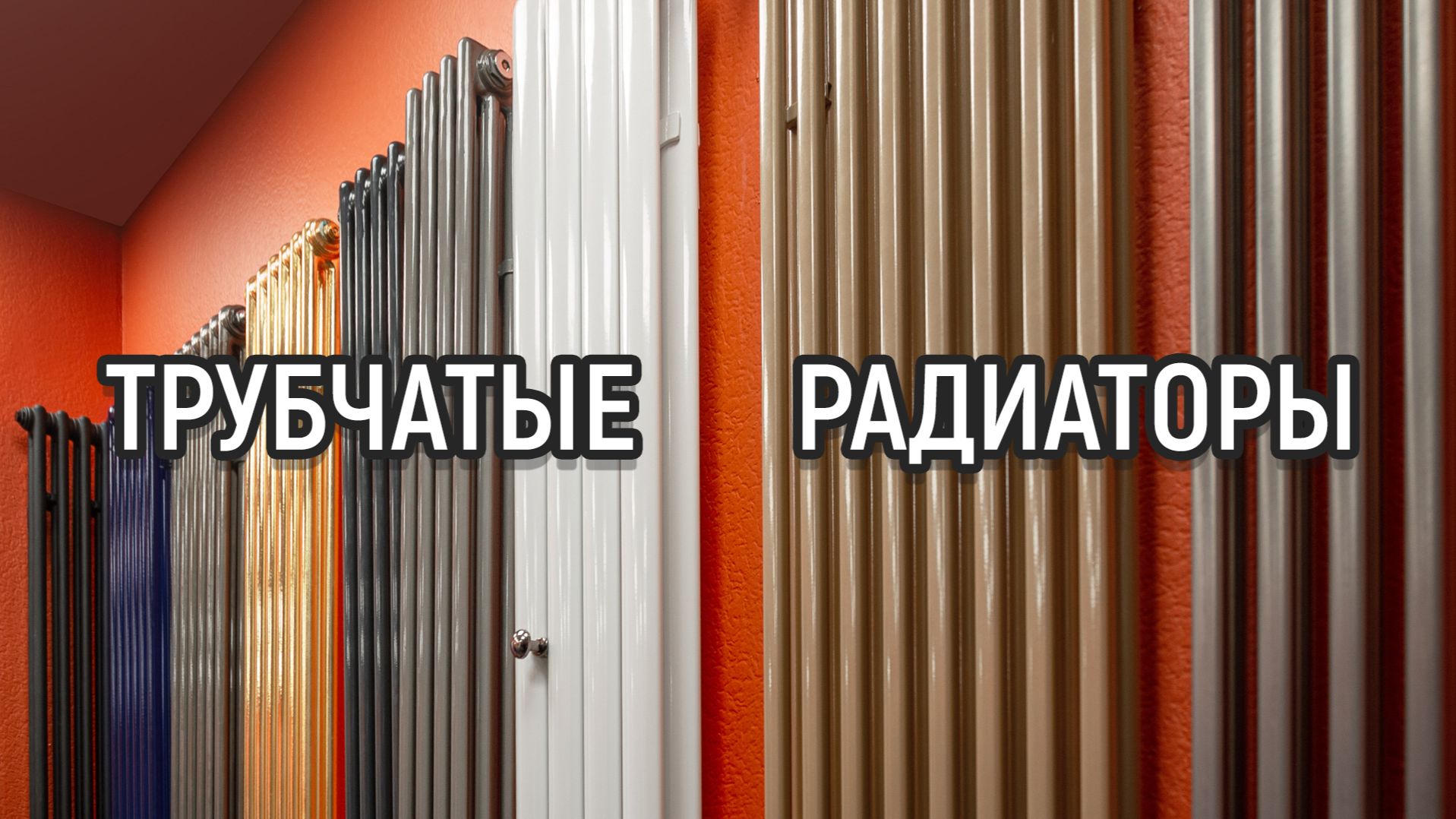 Компания Warm-Market