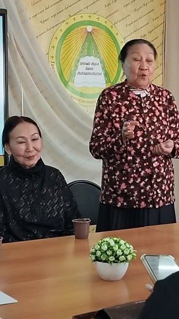 Багынанова З.П.