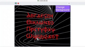 coptic alphabet dancing