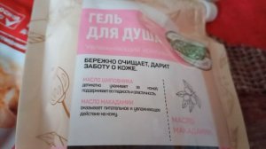 Небольшая распаковка продуктов! Цены юг России🌴.