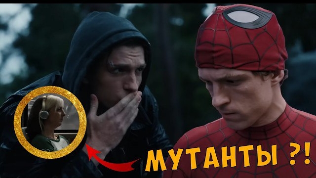 [ANICOMICS] ГРАФИКА — ПОЗОР! Почему новый Человек-Паук выглядит как игра 2005 года? #