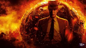 Оппенгеймер (2023)