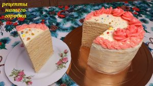 Торт " Молочная девочка". Все тонкости приготовления. Полный пошаговый рецепт. Всё получится .