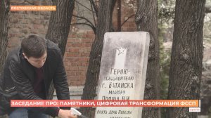 "Дон помнит": 1 апреля начнут приводить в порядок мемориалы ВОВ