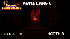 Я выжил 100 ДНЕЙ на ЛУЧШЕЙ РПГ СБОРКЕ В МАЙНКРАФТ Cisco's Fantasy Medieval RPG [Dragonfyre] №4 Ч.2