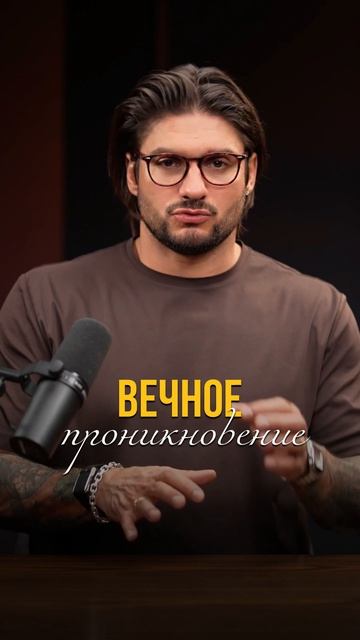 ТЕХНИКА БЕСКОНЕЧНЫЙ ВХОД