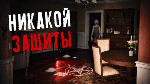 ВЗБЕСИВШИЙСЯ ВИЙ! Выжил без крестов и благовоний | Ghost Exile