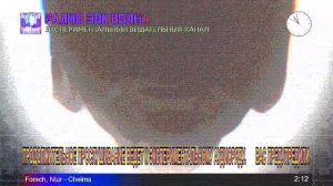 ЭВК ВОЛНА - РАДИО 24/7