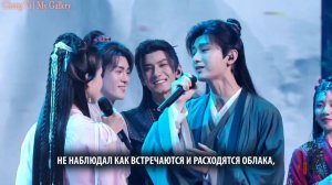 [руссаб] НА ПРОСТОРАХ ЦЗЯНХУ (就在江湖之上): Чэн И, Янь Идань и др. | Лотосовый концерт, 16.09.2023