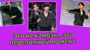 🔥 BTS В НЬЮ-ЙОРКЕ + ТЭХЁН И ЧОНГУК В СТУДИИ… ЭТО УЖЕ НЕ КАМБЭК?! 😱