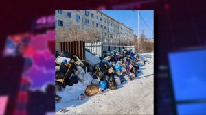 В Магадане проблема с вывозом мусора обострилась после сильных снегопадов