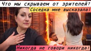 Вика Индия- СОСЕДИ ПОЖАЛОВАЛИСЬ А Я НЕ ЗНАЛА ЧТО ОТВЕТИТЬ! ПЕРВЫЙ РАЗ КУПИЛА ЭТО В ИНДИИ!
