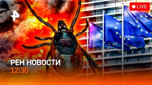 Иран усилил атаки / Тегеран: масштабы разрушений / На АЗС по паспорту / РЕН Новости 12:30, 19.03.26