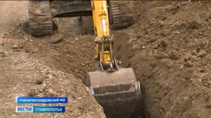 В Новоалександровском округе Ставрополья улучшают водоснабжение