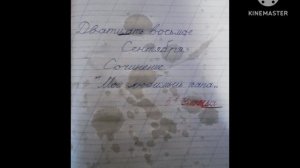 ૮꒰◞ ˕ ◟ ྀི꒱ა..