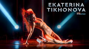 EXOTIC REVOLUTION X - Ekaterina Tikhonova