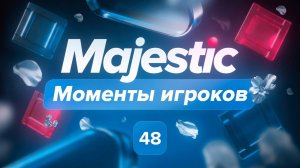 ОТКАТЫ МЕСЯЦА в ГТА 5 РП Majestic Моменты игроков #48