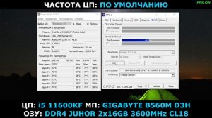 i5 11600KF в CPU-Z ( GIGABYTE B560M D3H )