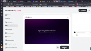 Магия,честь и любовь