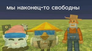 улыбающийся (хорор) часть 10 финал?