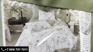 ЛЮКСОВЫЕ постельное белье с готовыми одеялами.