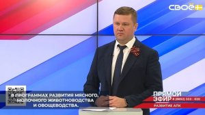 Малые хозяйства и кооперативы остаются в числе приоритетов Минсельхоза России