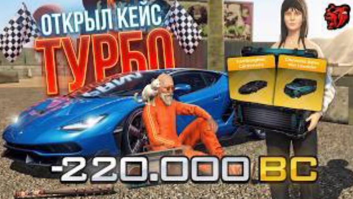 Ензо ПРОШЕЛ ВЕСЕННИЙ BLACK PASS! ОТКРЫЛ 250 КЕЙСОВ - ПОЛНЫЙ ОБЗОР ОБНОВЫ БЛЕК РАША - BLACK RUSSIA