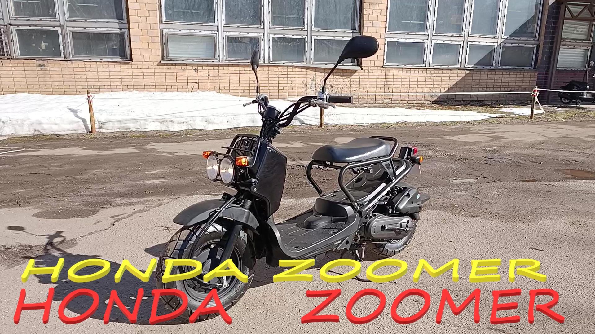 HONDA ZOOMER внедорожный или нет?