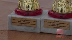 Открытый турнир памяти Анатолия Закопырина прошел в Братске