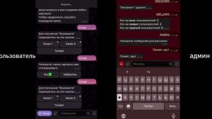 Видеопрезентация_ВоробьеваВиолеттаВитальевна