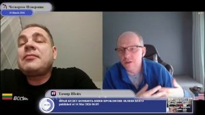 Хоть останусь я один в Литве - какая разница?