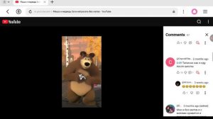 как я из школы домой