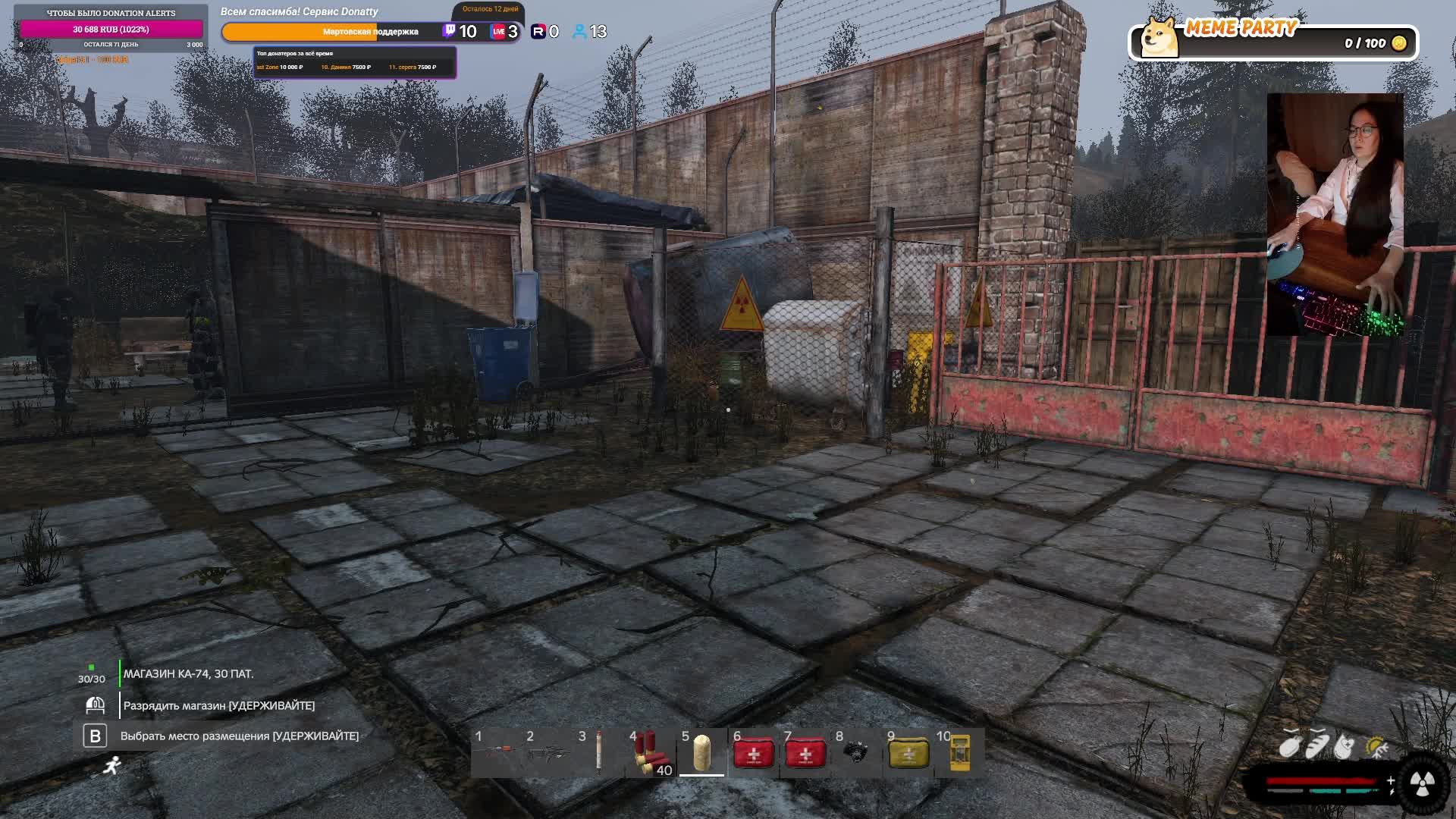 Dayz Redline RP Роза среди опасностей, день 9