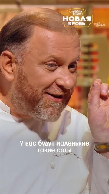 Пока монтировали видос, ноутбук был залит слюнями… «Молодые ножи. Новая кровь» — среда, 19:00