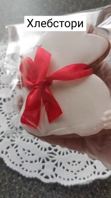 Имбирные пряники топперы к Пасхе 2026. Пряники как украшение кулича на заказ Москва. Хлебстори