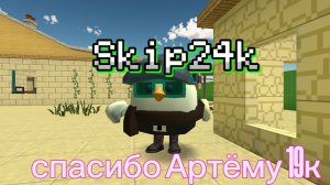 Дуэлька (долгая)