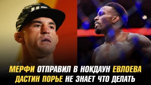 Лерон Мерфи отравил Мовсара Евлоева в нокдаун / Роман Долидзе о бое Евлоев vs Мерфи