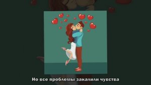 Лучшая песня про семью 2026. Любите и цените своих близких