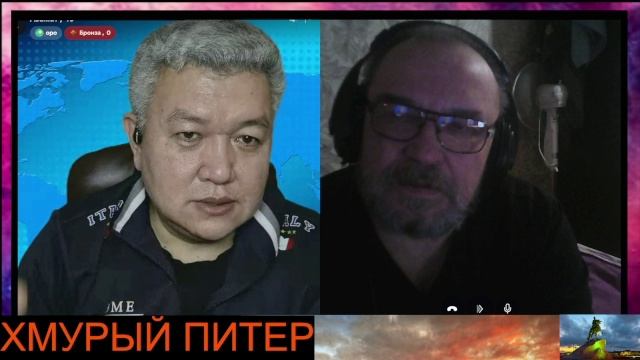 Казахстан, Азамат