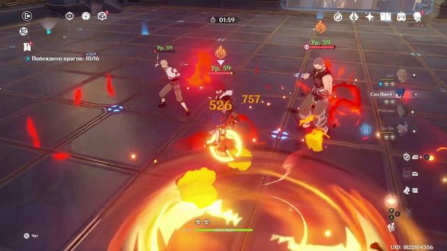 Genshin Impact прохождение часть 40