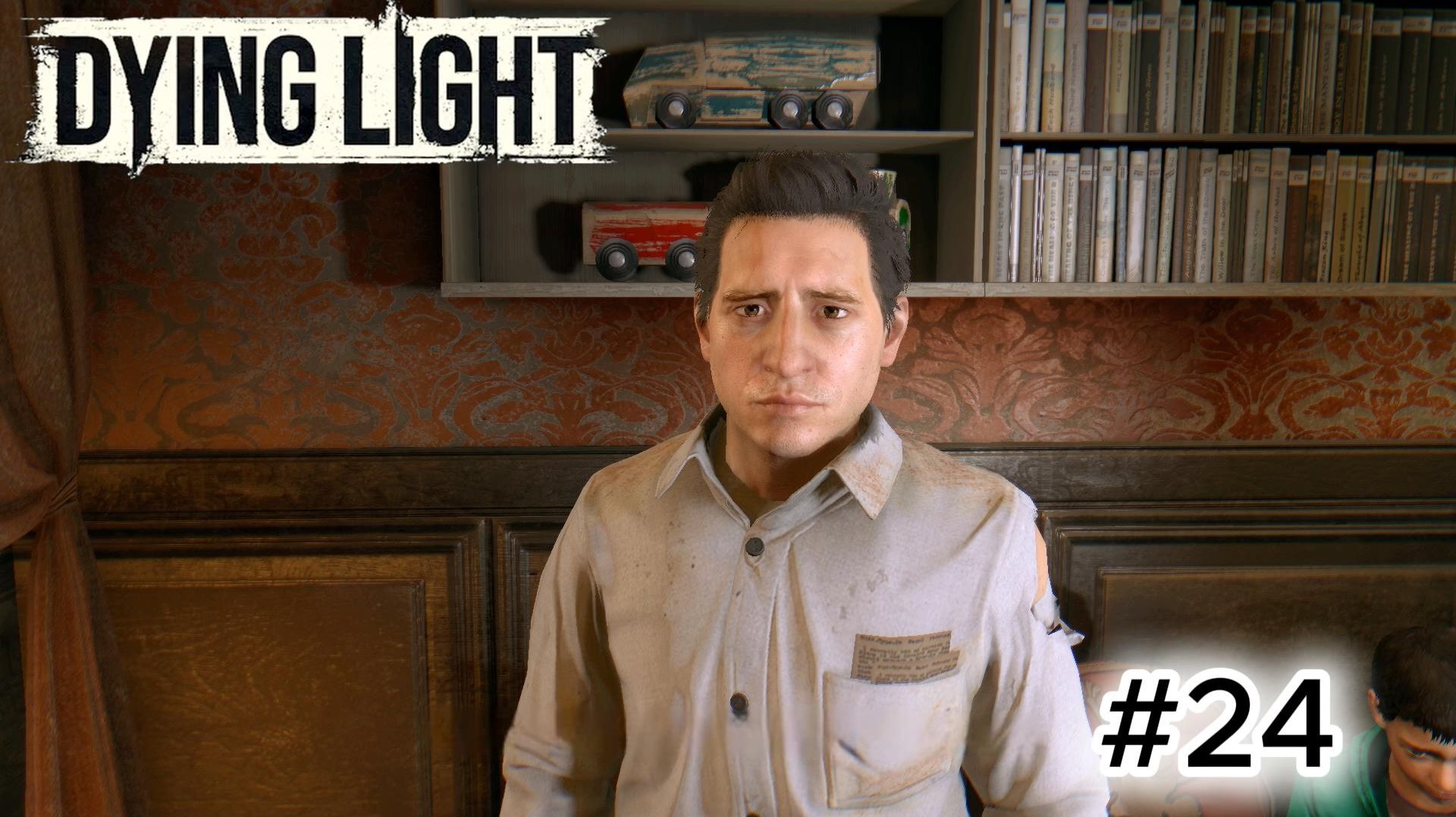 Dying Light # 24 В ПОГОНЕ ЗА ПРОШЛЫМ