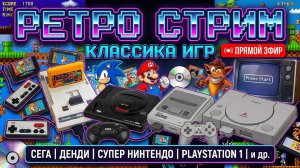 Retro gaming Sega Rock n' Roll Racing  Гонки под рок-н-ролл от создателей Blizzard Strim 1