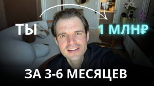 ИИ-профессии 2026 (ПОЛНАЯ СХЕМА ВЫХОДА НА 1 МЛН₽ С НУЛЯ)